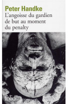 L-angoisse du gardien de but au moment du penalty