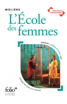 L'ecole des femmes