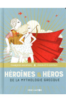 Heroines & heros de la mythologie grecque