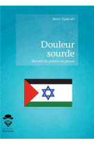 Douleur sourde