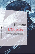 L'odyssee (ne)