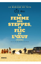 Femme des steppes, le flic et l'oeuf (la) - dvd