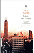 Trilogie new-yorkaise