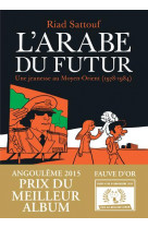 L-arabe du futur - volume 1 - - tome 1