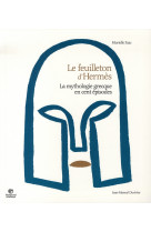 Le feuilleton d'hermes