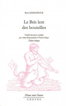 Le bris lent des bouteilles