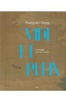 Vide et plein - le langage pictural chinois