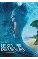 Le soupir des vagues - dvd