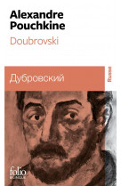 Doubrovski