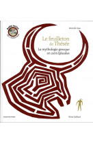 Le feuilleton de thesee audio