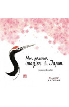 Mon premier imagier du japon