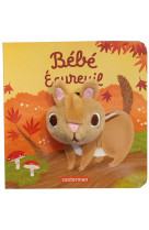 Les bebetes - t84 - bebe ecureuil