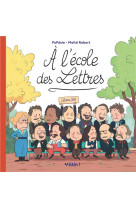 A l-ecole des lettres - tome 1 - a l-ecole des lettres