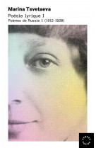 Poemes de russie i (1912-1920) - poesie lyrique