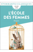 L'ecole des femmes