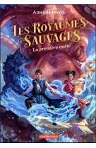 Les royaumes sauvages
