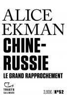 Chine-russie - le grand rapprochement