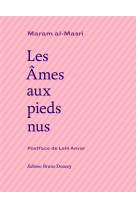 Les ames aux pieds nus