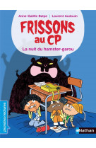 Frissons au cp - la nuit du hamster-garou