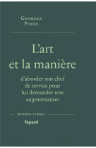 L-art et la maniere d-aborder son chef de service pour lui demander une augmentation