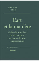 L'art et la maniere d'aborder son chef de service pour lui demander une augmentation