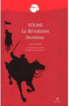Révolution inconnue t03 (la)