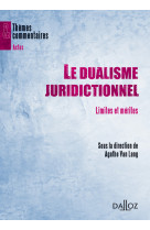 Le dualisme juridictionnel - limites et mérites
