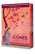 Les nouvelles icones du cinema japonais - collection hanabi - v1 - 3 dvd