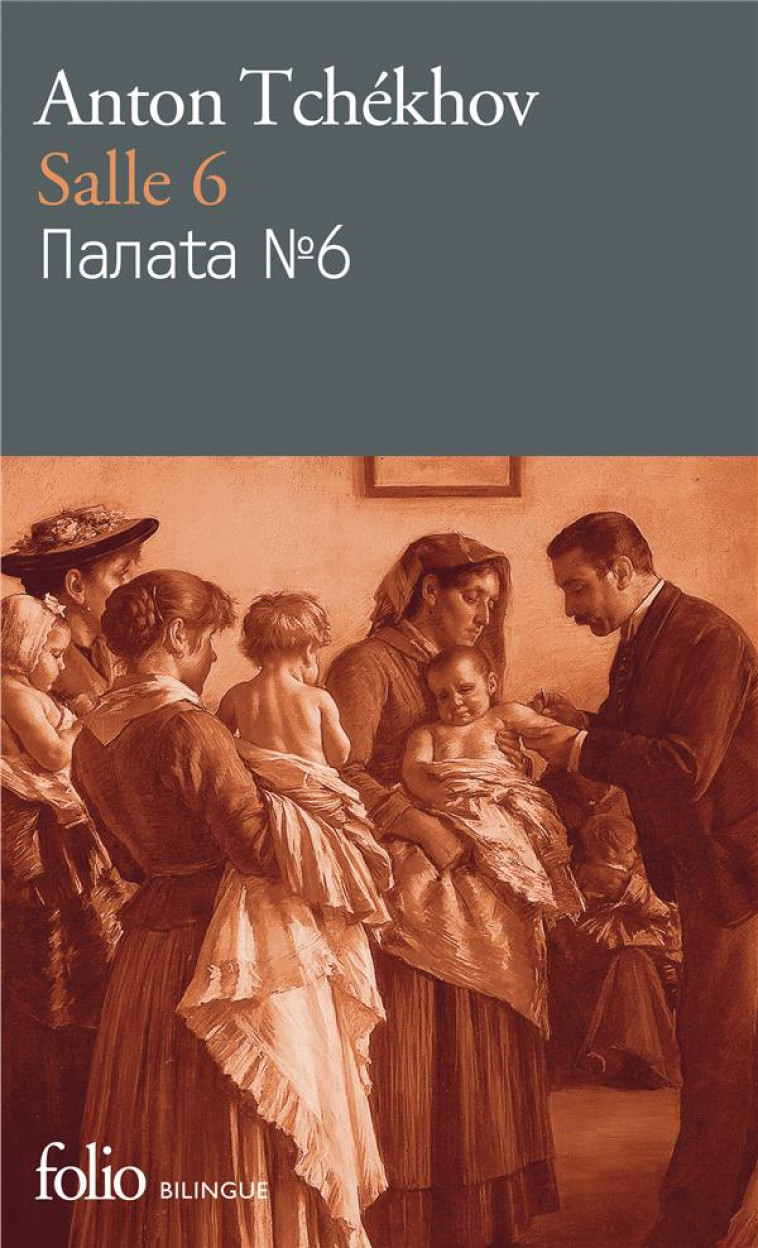 SALLE 6 - TCHEKHOV/DENIS - GALLIMARD