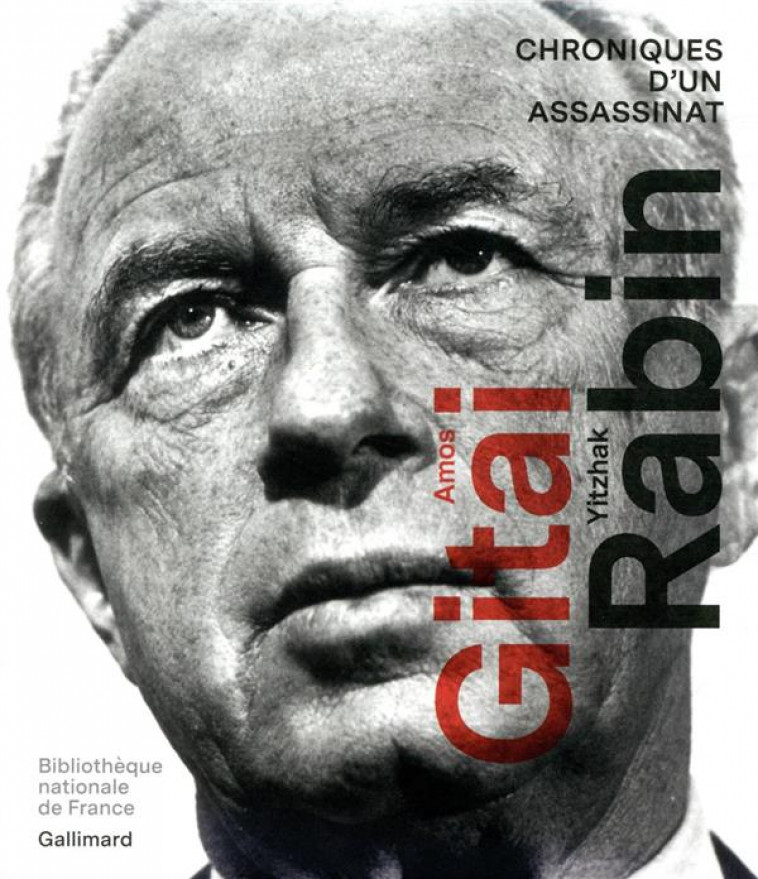 AMOS GITAI / YITZHAK RABIN  -  CHRONIQUES D'UN ASSASSINAT - COLLECTIF - GALLIMARD