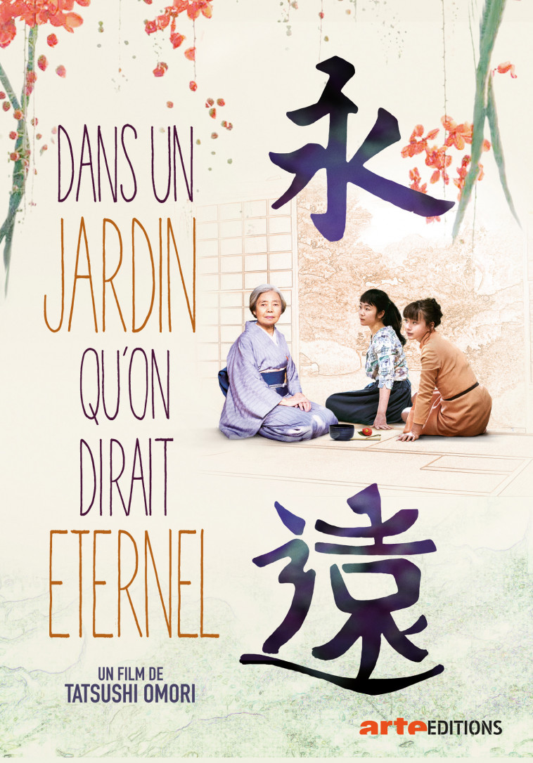 DANS UN JARDIN QU'ON DIRAIT ETERNEL - DVD -  Omori Tatsushi - ARTE