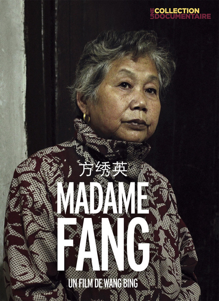 MADAME FANG - DVD -  Bing Wang - POTEMKINE