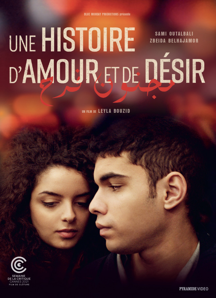UNE HISTOIRE D'AMOUR ET DE DESIR - DVD -  Bouzid Leyla - PYRAMIDE