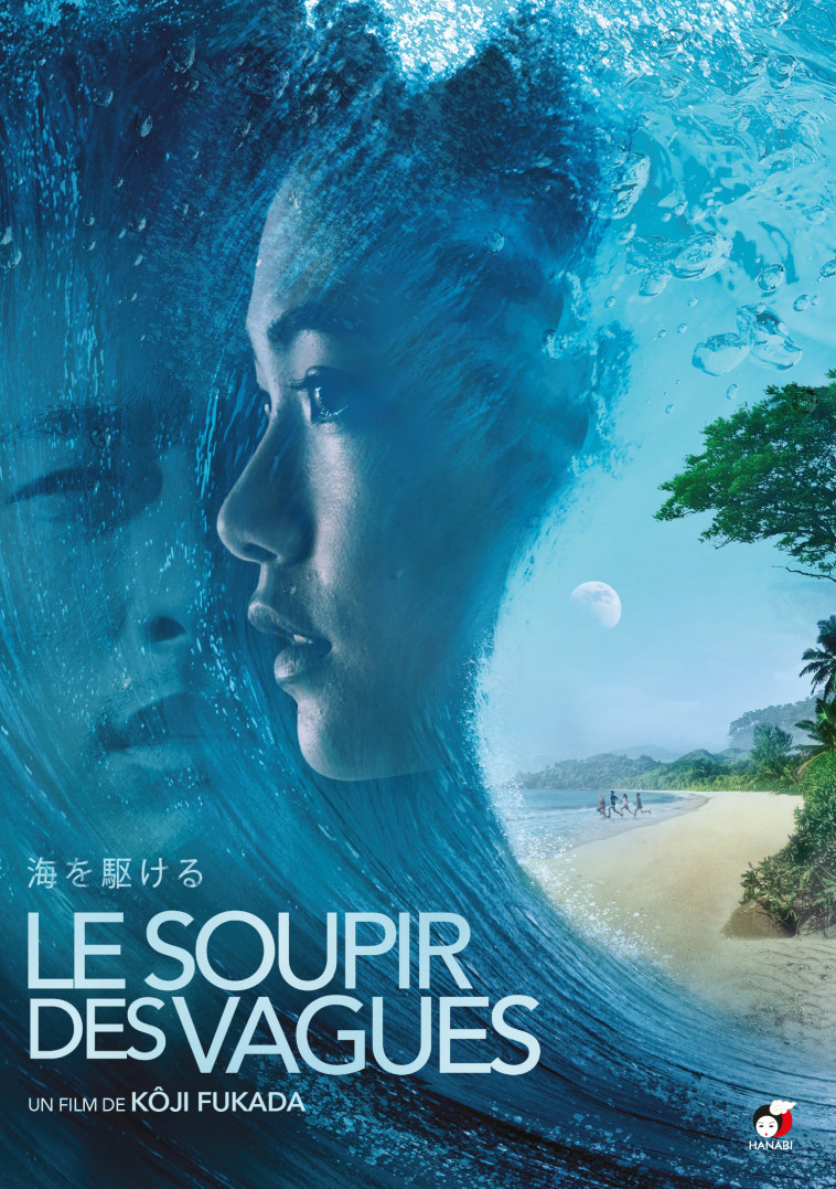 LE SOUPIR DES VAGUES - DVD -  Fukada KOji - HANABI