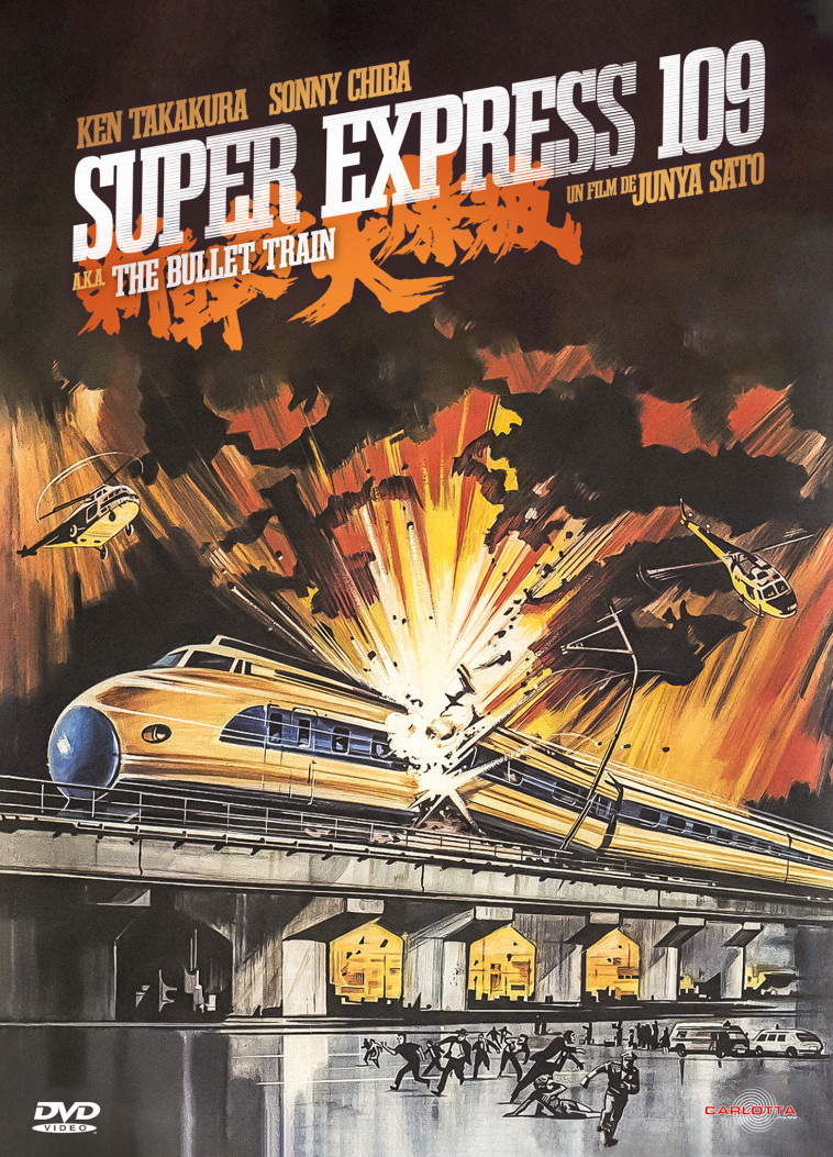 SUPER EXPRESS 109 A.K.A. THE BULLET TRAIN - DVD -  Sato Junya - CARLOTTA FILMS