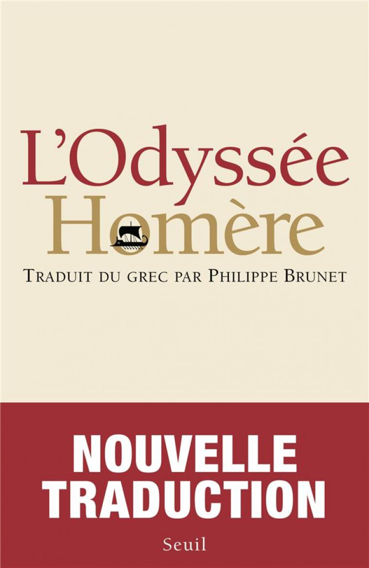L'ODYSSEE - HOMERE - SEUIL
