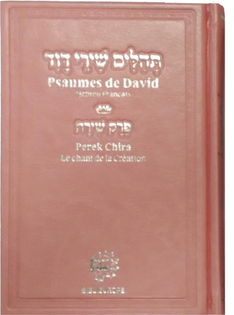 PSAUMES DE DAVID  HEBREU FRANCAIS AVEC PEREK CHIRA (LE CHANT DE LA CREATION) - DAVID ROI - TSEDEK