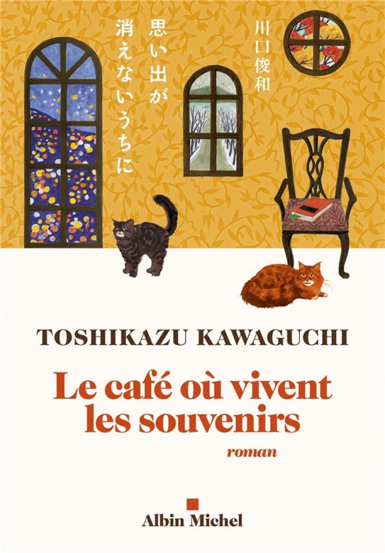 LE CAFE OU VIVENT LES SOUVENIRS - KAWAGUCHI TOSHIKAZU - ALBIN MICHEL