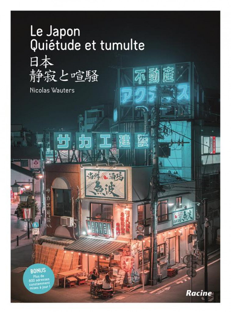 LE JAPON : QUIETUDE ET TUMULTE - WAUTERS, NICOLAS - RACINE BE
