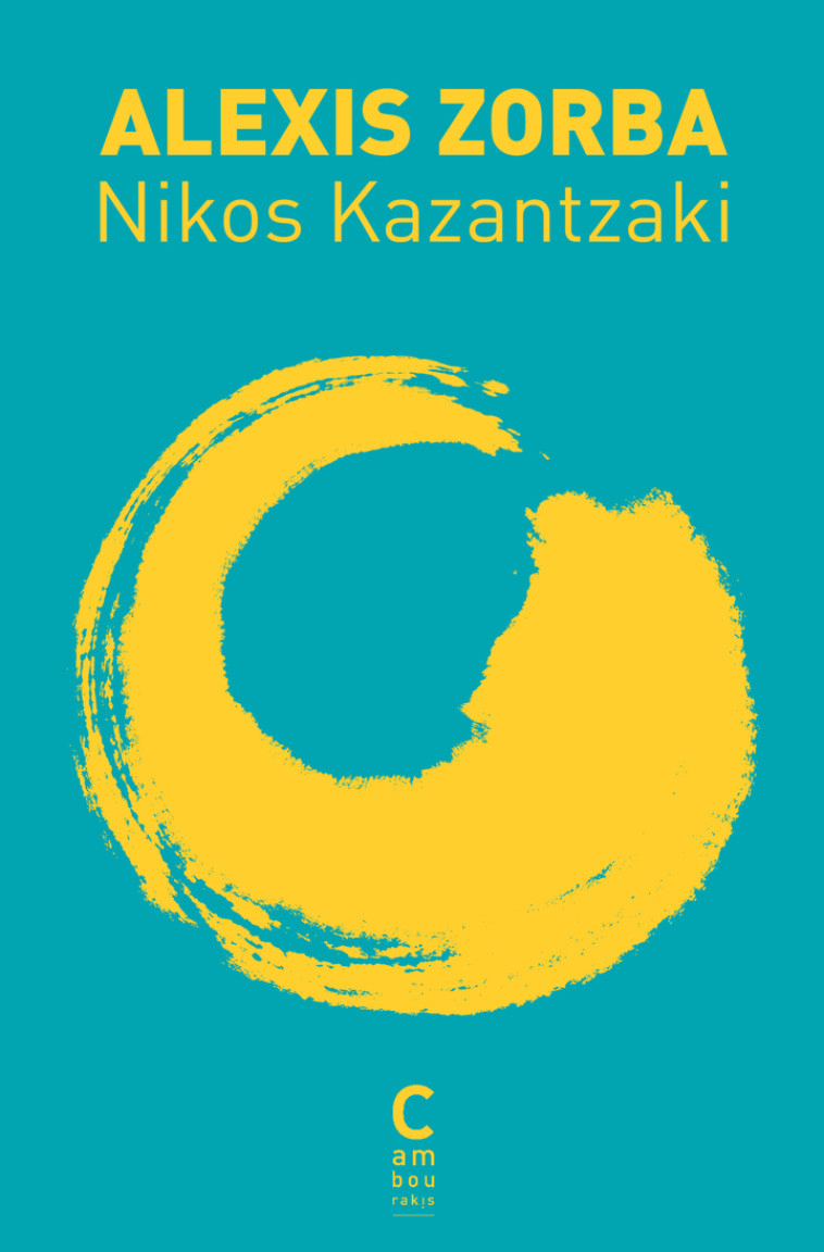 Alexis Zorba - Níkos Kazantzáki, René Bouchet, Níkos Kazantzáki, René Bouchet - CAMBOURAKIS