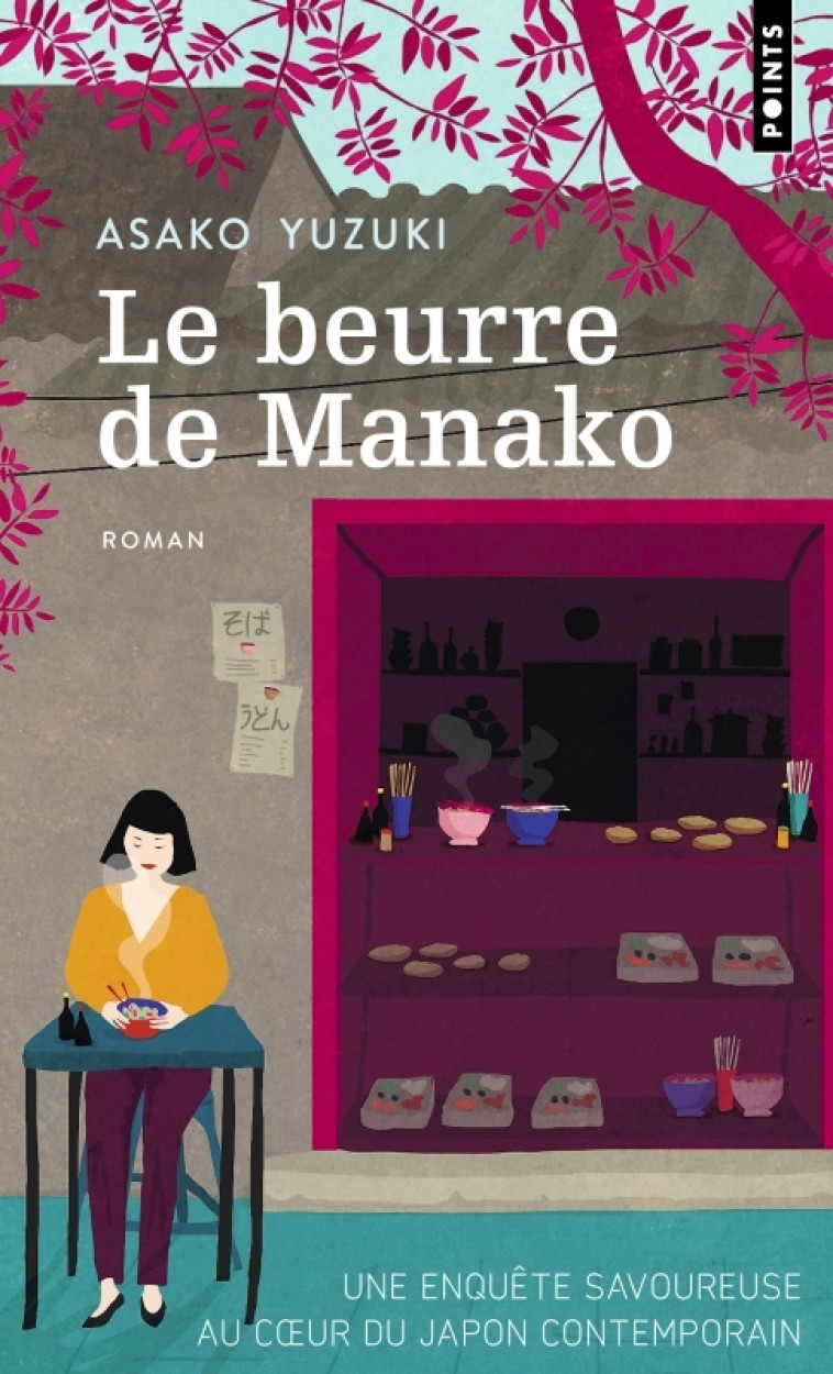 Le Beurre de Manako - Asako Yuzuki, Mathilde Tamae-Bouhon - POINTS